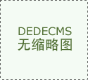 泰国第三代试管婴儿计划